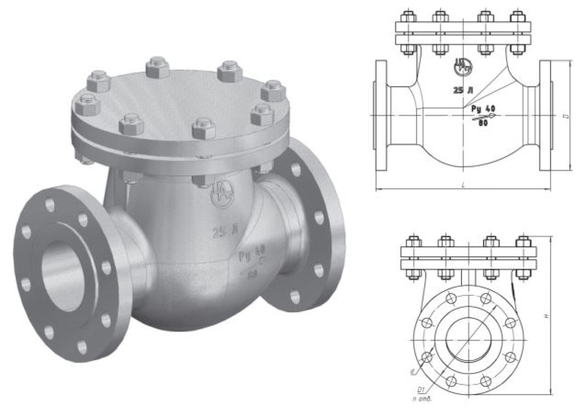 Check valves